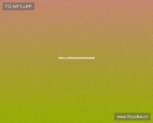 体育直播app免费下载哪个好用高清流畅赛事观看全攻略推荐